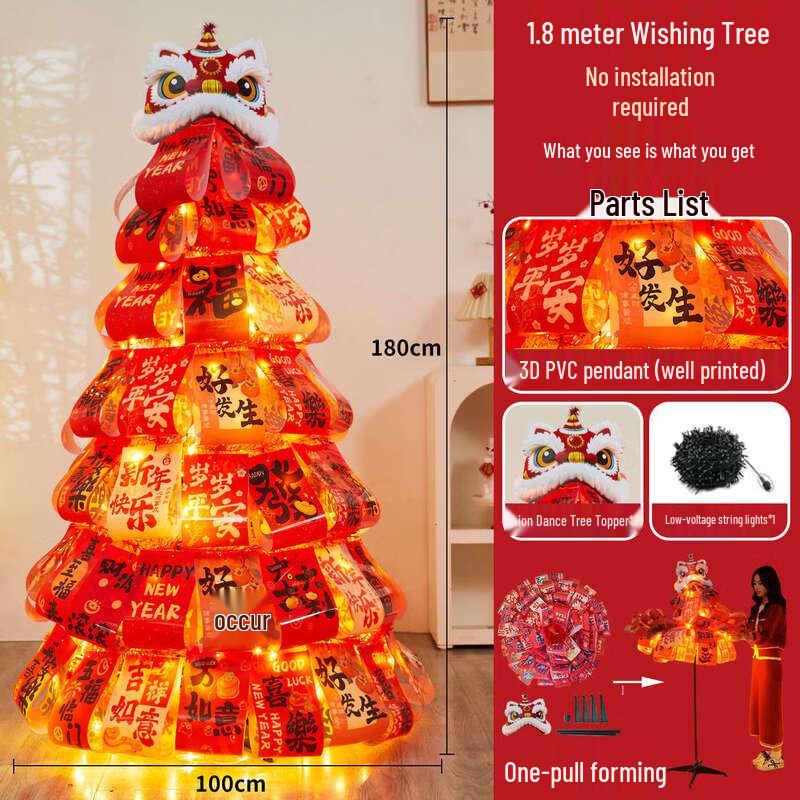 1.8m Light-Up Foldable Lion Dance New Year Wishing Tree