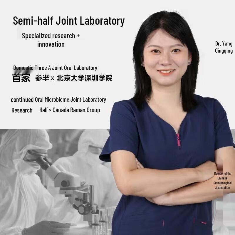 CANBAN Rose Green Tea Refreshing Toothpaste