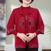 Middle-aged and Elderly Women's Autumn Clothing, Foreign Style Cardigan Set, Middle-aged Mother Autumn and Winter Sweater Jacket