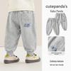 Kaka Panda Kids' Trendy Spring/Autumn Sweatpants for Boys and Girls