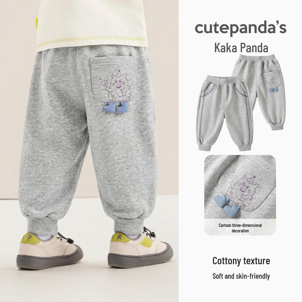 Kaka Panda Kids' Trendy Spring/Autumn Sweatpants for Boys and Girls