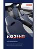 BYD Qin Plus Car Seat Cushion - All-Season Suede Breathable Cover