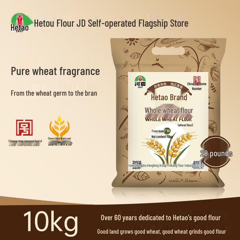 Hetao Whole Wheat Flour