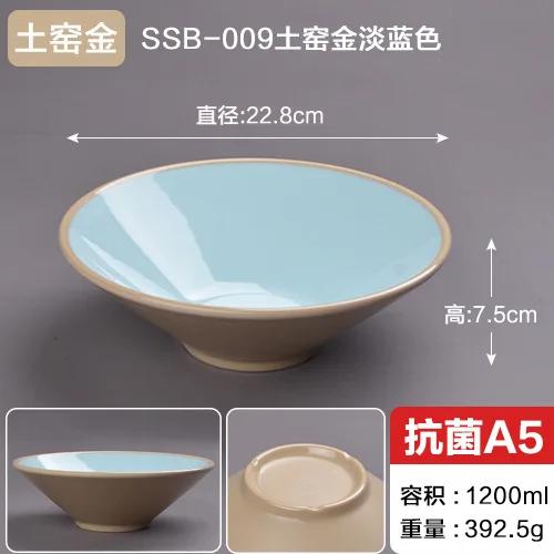 Melamine Tableware Two-color Ramen Bowl Commercial Spicy Hot Bowl Maocai Bowl