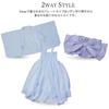 Yukata Girls Separate 3 Piece Set Yukata Dress Clothes Kids Yumekawa Easy Dressing [NISHIORI] Dwuczęściowy dziecięcy (D-3, 130cm)