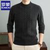 Romon Men's 100% Pure Wool Round Neck Pullover Sweater