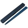 Skater Chopsticks 21cm Chopsticks Box Set Antibacterial Midnight Blue For Adults Men ABC45AG-A