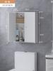 Toilet Wall-mounted Cabinet, Top Shelf, No Punching, Toilet Storage Wall Cabinet, Bathroom Storage Cabinet