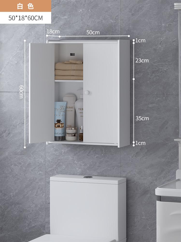 Toilet Wall-mounted Cabinet, Top Shelf, No Punching, Toilet Storage Wall Cabinet, Bathroom Storage Cabinet