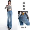 Women's High Rise Flared Jeans Slim Medium Stretch Cotton Multi Length Light Vintage Wash Spring Commuter Floor Length Denim Trousers