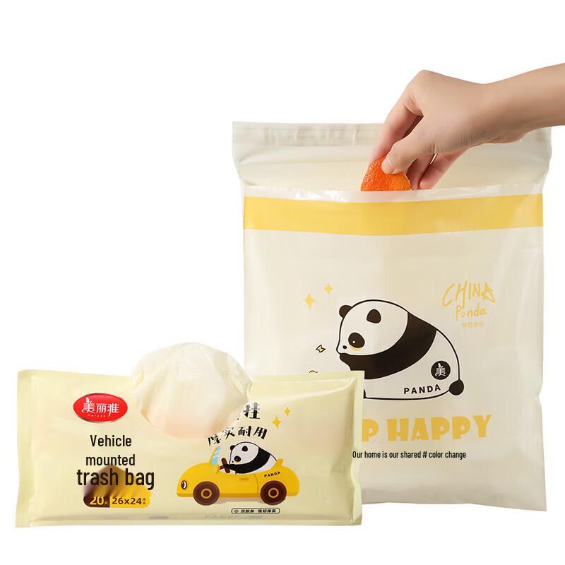 Maryya Thickened Adhesive Car & Desktop Trash Bags