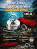 Magnetic attachments / Search for magnets, grip force 60 mm (0-130 kg) Includes 10-meter rope and magnetic accessories