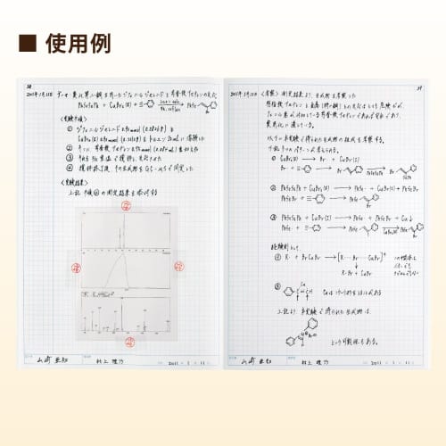 KOKUYO Research Record Notebook, Research Lab Note, Entry Model, A4, 52 Sheets, No-LBB205S
