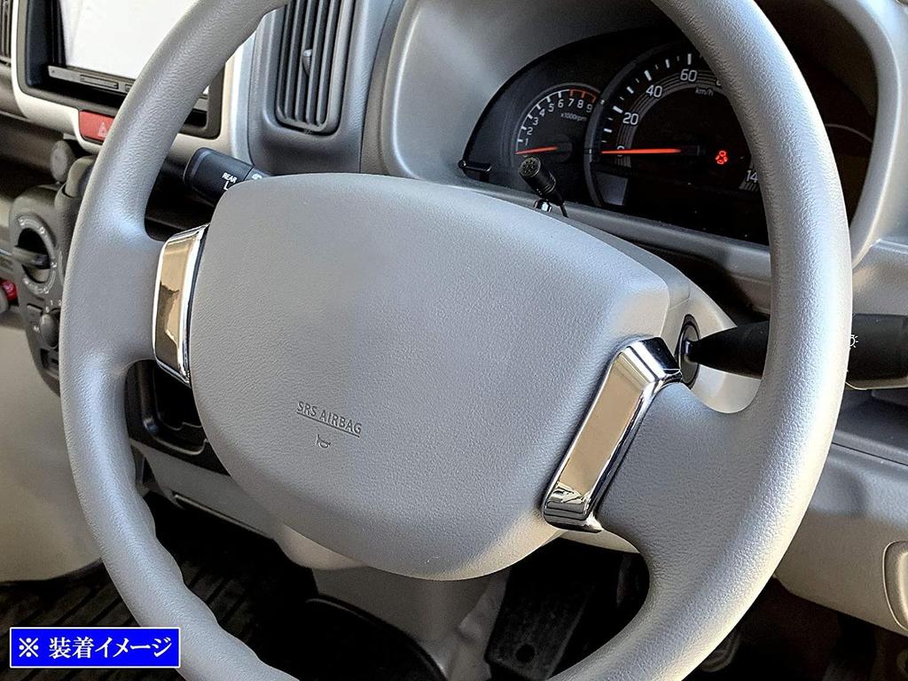 BRIGHTZ Super Carry DA16T Chrome Steering Garnish DA16 DA A16 16 Carry Truck Carry Truck Carry Truck Carry Truck [INT-ETC-293]