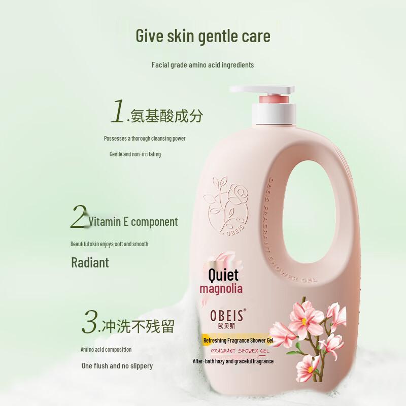 obeis Serene Fragrance Amino Acid Shower Gel