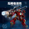 Sluban Creativity Classic Games Mech Robot Model Building Blocks Sets Movies Action Figure DIY Bricks Children Toys For Boys