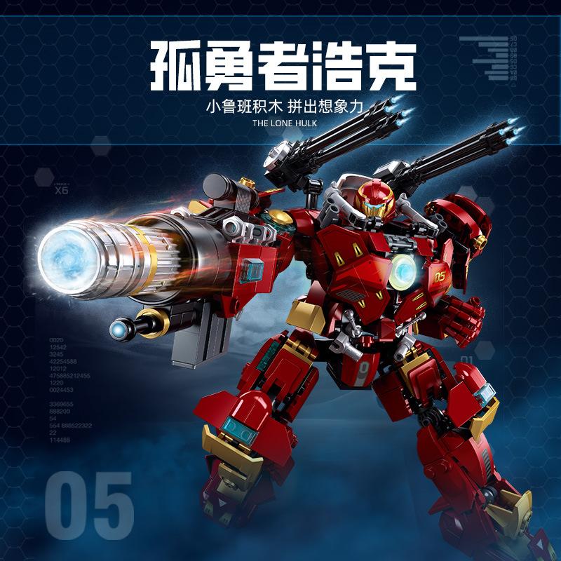 Sluban Creativity Classic Games Mech Robot Model Building Blocks Sets Movies Action Figure DIY Bricks Children Toys For Boys