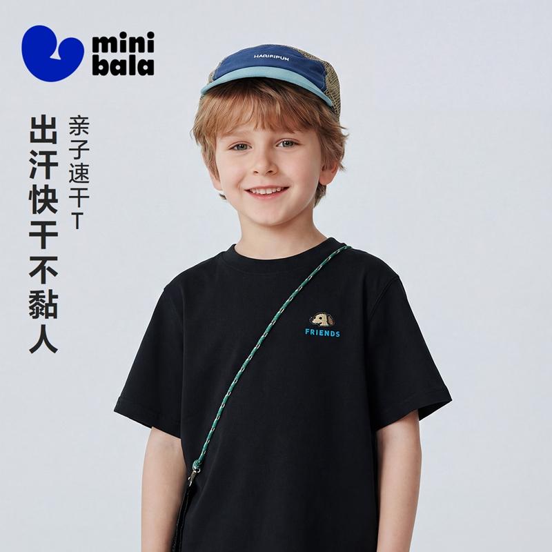 Mini Balabala Boys' and Girls' Short sleeved T-shirt Cool Sensation Antibacterial Cute Dog Family of Three Parent Child Top Summer