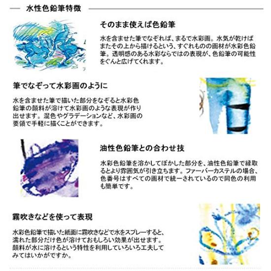 Watercolor 48 Red Can FABER-CASTELL Pencils, Colors, [used]