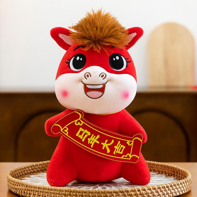 Year of the Horse Zodiac Plush Doll - Red Festive Wedding & Company Gift Ornament