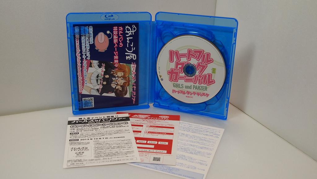 Girls Heartful Tank Disc & Panzer [Blu-ray]