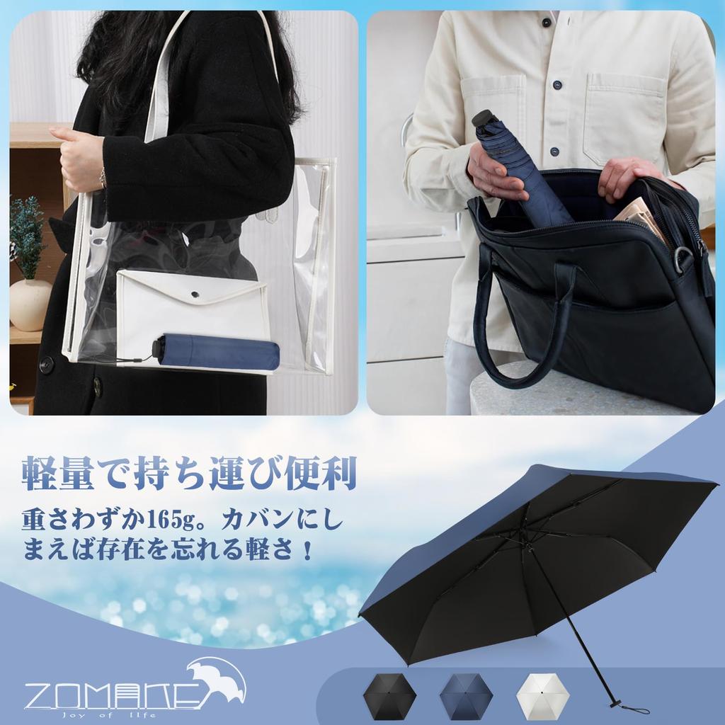 ZOMAKE Folding UV Heat UV Rain or with Storage Case Umbrella, Ultra-lightweight, 165g, Compact, UPF50+ Protection, Sunshade, Shielding, Protection,