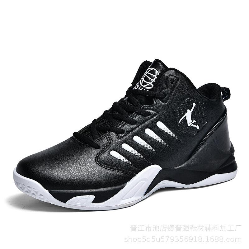 Putian actual combat basketball sports shoes leather surface non-slip shock absorption middle school student sports shoes middle help casual tide