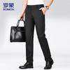 ROMON Men's Ice Silk Stretch Business Casual Pants