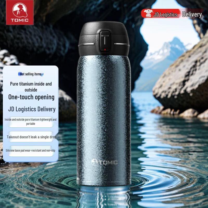 TOMIC Titanium Insulated Tea Bottle