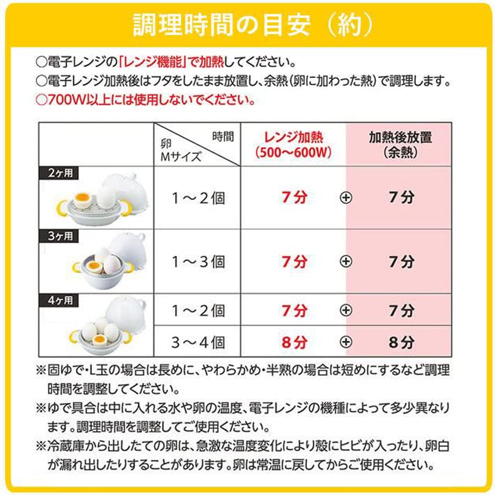 NEIGHBOR CLOWN Boiled Egg Maker Boiled Egg Maker Boiled Egg Maker Hardness Adjustment Cooker Time Saving Cooking Breakfast Weight Loss Food Healthy