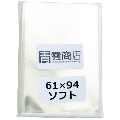 

Seiun Shoten Perfect Sleeves, Board Game Size, Transparent Soft Type, 61mm x 94mm, 100 Sleeves