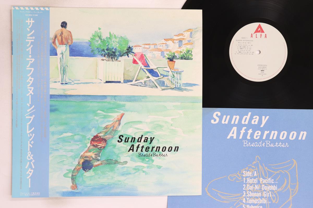 

LP Record BREAD & BUTTER - Sunday Afternoon ALR28054 ALFA 1984 Japan Obi Japanese Pop/Rock Used
