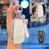 Changan Key Cover: CS75 Plus, Third Gen CS55, Second Gen CS35, Yidong, Yida Z6, Oshan X5