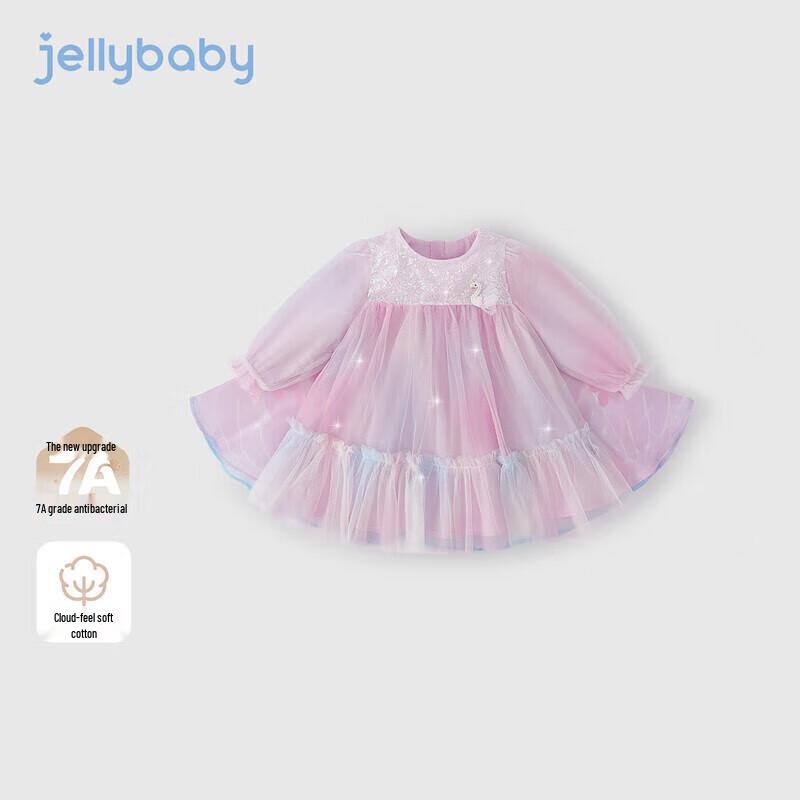 JELLYBABY Girls  Gradient Mesh Dress 90CM
