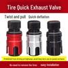 Desert Off-Road Quick Tire Deflation Valve
