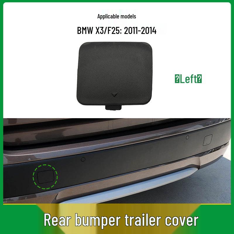 Накладка на крюк буксировки заднего бампера BMW X3 F25 - Запасная часть (51127338752)