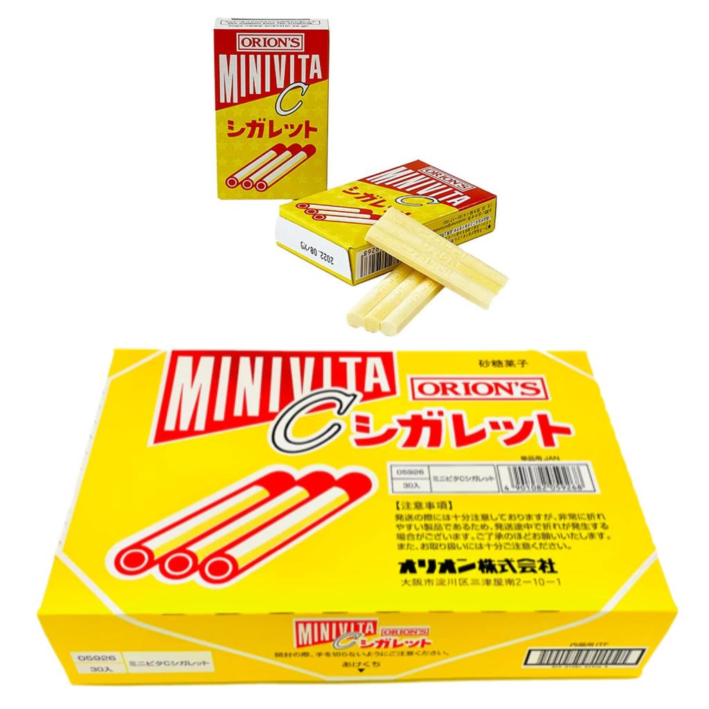 Orion Sour C Cigarettes 2 Box Set Box of Each of 2 30 Pieces Per Box Buy In a Box Assortment Total 60 Pieces with Original Expiry Date Management