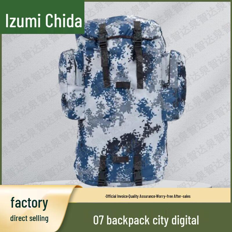 Quanzhida Outdoor Tactical Gear & Backpacks