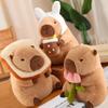 Capybara Plush Toy, Cute Stuffed Animals Kawaii Capibara Plush Pillow Christmas Birthday Easter Valentine's Day Gift for Kids Boys Girls 12"