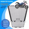 For BMW S1000XR S1000 XR 2020-2024 Motorcycle Radiator Guard Protection Oil Cooler Grill Cover Protector