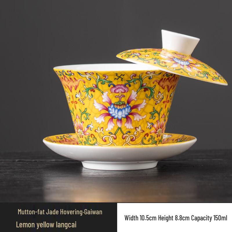 Cha Xun Mutton Fat Jade Hovering Gaiwan