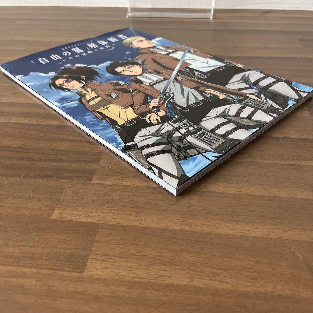 [USED] Rare first edition of Attack on Titan opening "Wings of Freedom" dissection storyboard original drawing collection