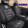 AWI1 Car Velvet Cushion Leather Breathable Backrest Seat Protector Cover Accessories For Morris Garages MG 3 5 6 7 HS ZS GS RX5 RX8