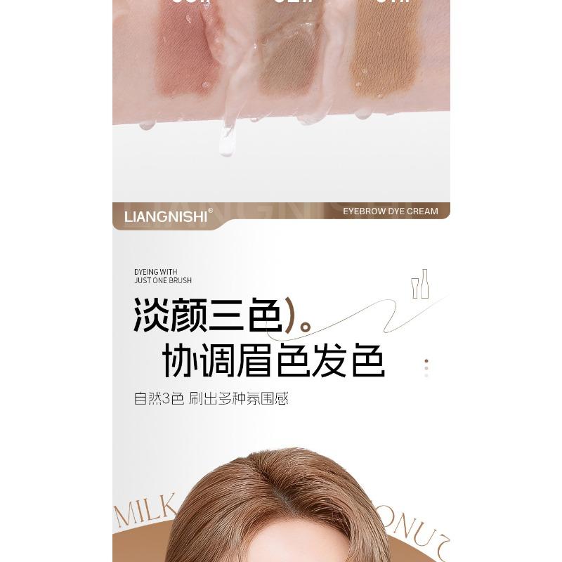 Long Lasting Natural Smooth Three Dimensional Smudge Proof Brow Gel With Brush