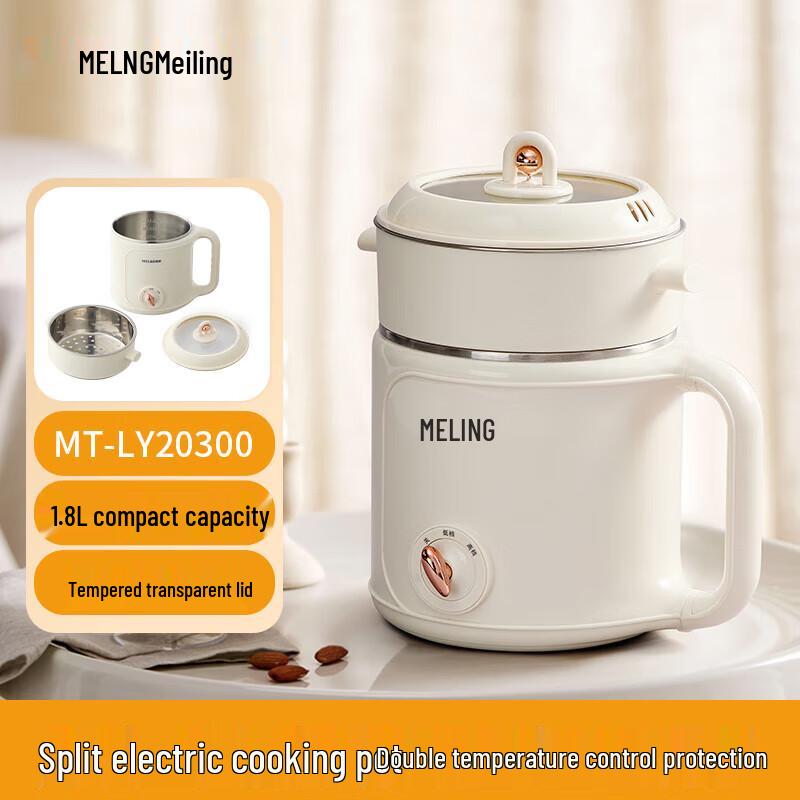 MELNG 1.8L Multifunction Electric Cooker Steamer