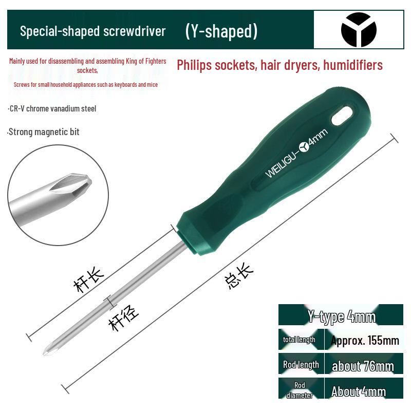 Multishape Screwdriver: Y, U, Triangle, Inner Cross, Three-Point - Ideal for Bull Socket and Small Appliance Disassembly