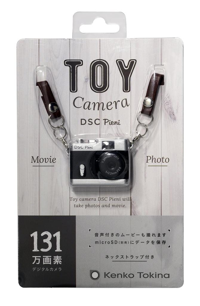 KENKO DSC Pieni Digital Camera, 1.31 Megapixels, Video and Still Photography Capable, Black, DSC-PIENI-BK