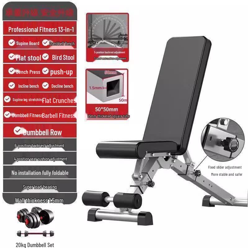SWZSY Multi-functional Foldable Dumbbell Bench