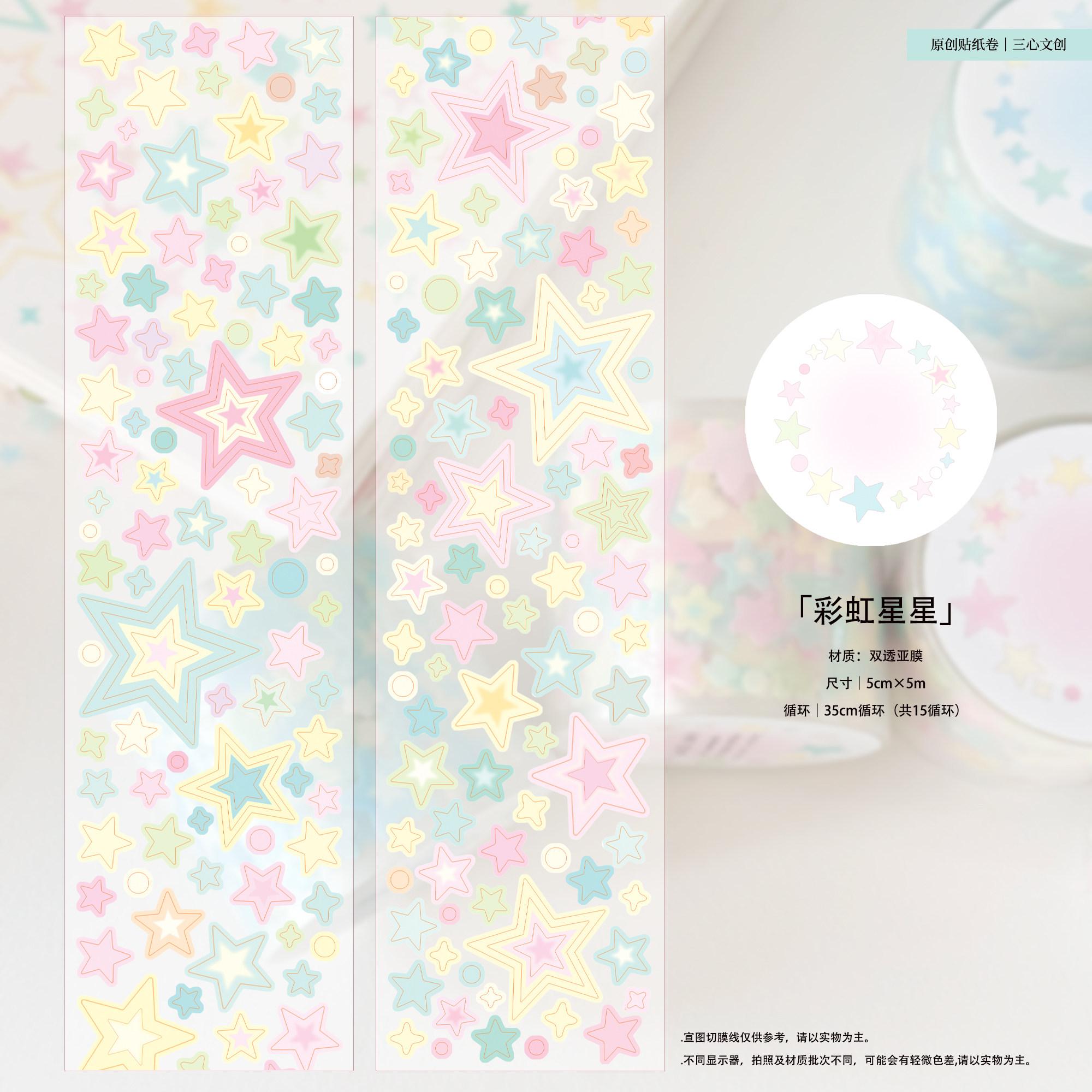 Sanxin Sticker Roll, Summer Blue Star Design, Macaron Set with Star Pattern