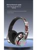 Graffiti Wireless Over-Ear Headphones with Heavy Bass - Bluetooth 5.4 Universal Headset for Music and Mobile Devices.